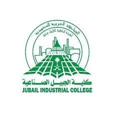 كلية الجبيل الصناعية
