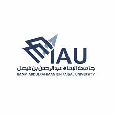 جامعة الإمام عبدالرحمن بن فيصل
