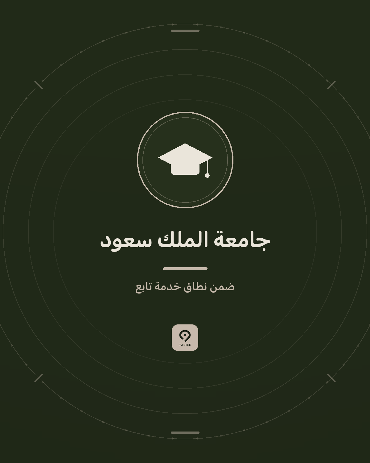 جامعة الملك سعود